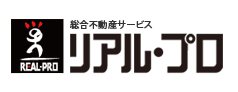 リアル・プロ